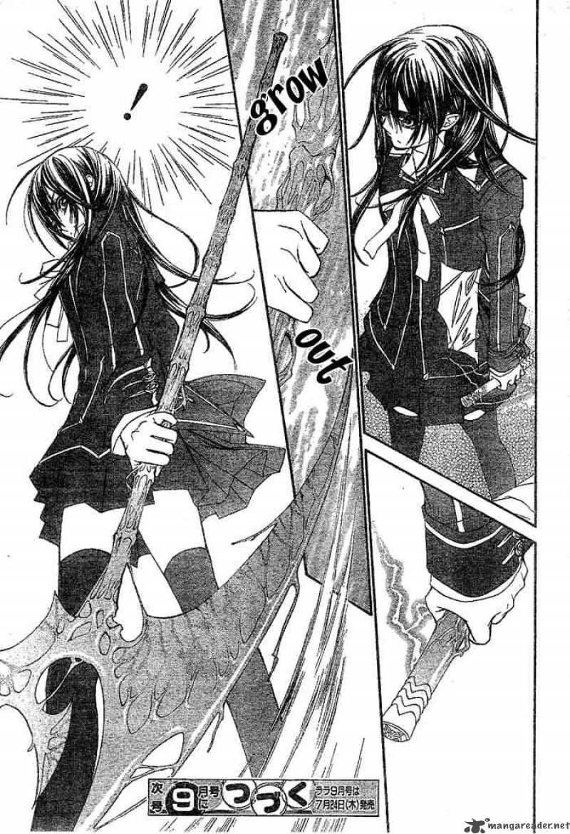 Vampire Knight 41 32