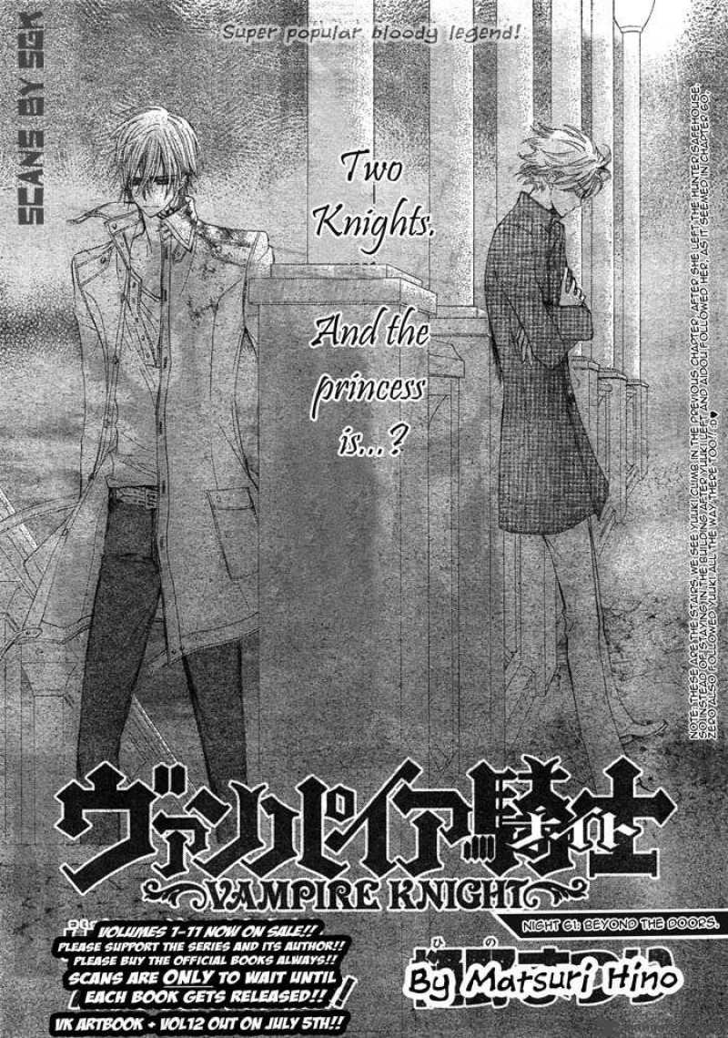 Vampire Knight 61 1