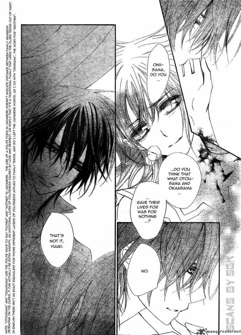 Vampire Knight 61 12