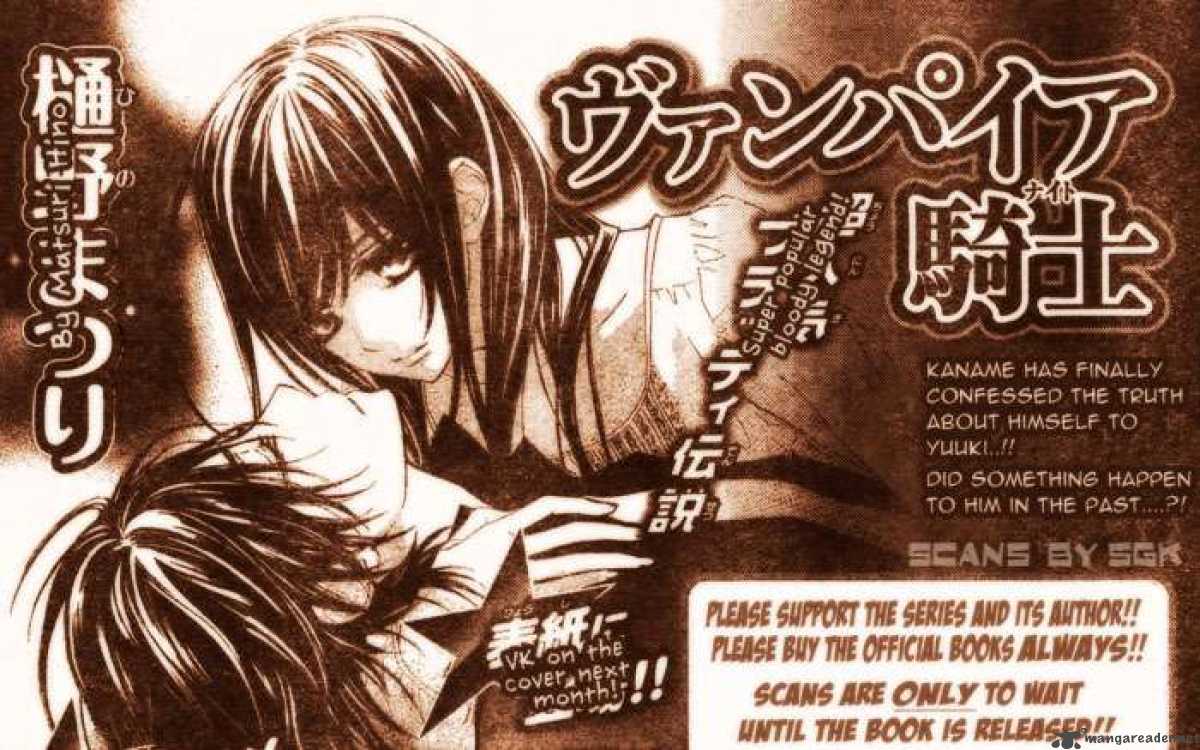 Vampire Knight 61 32