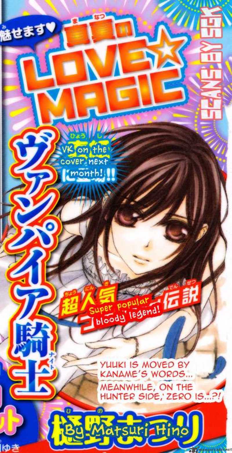 Vampire Knight 61 33