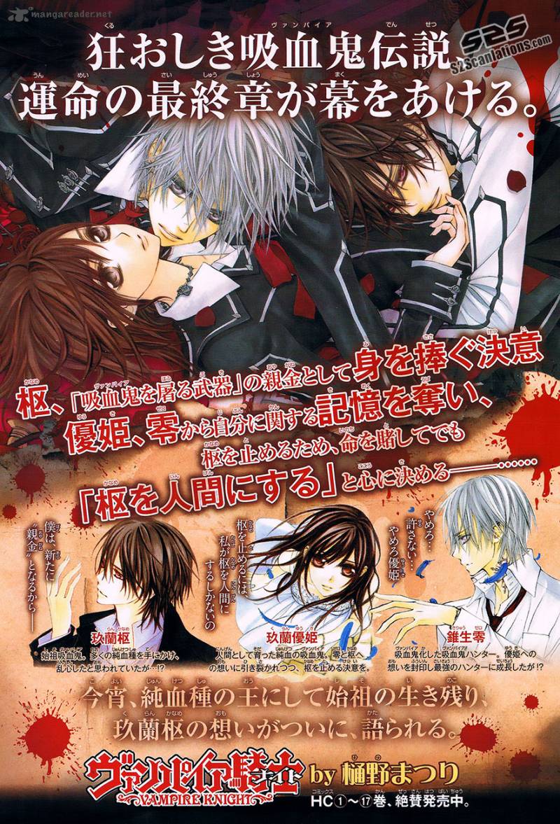 Vampire Knight 89 3