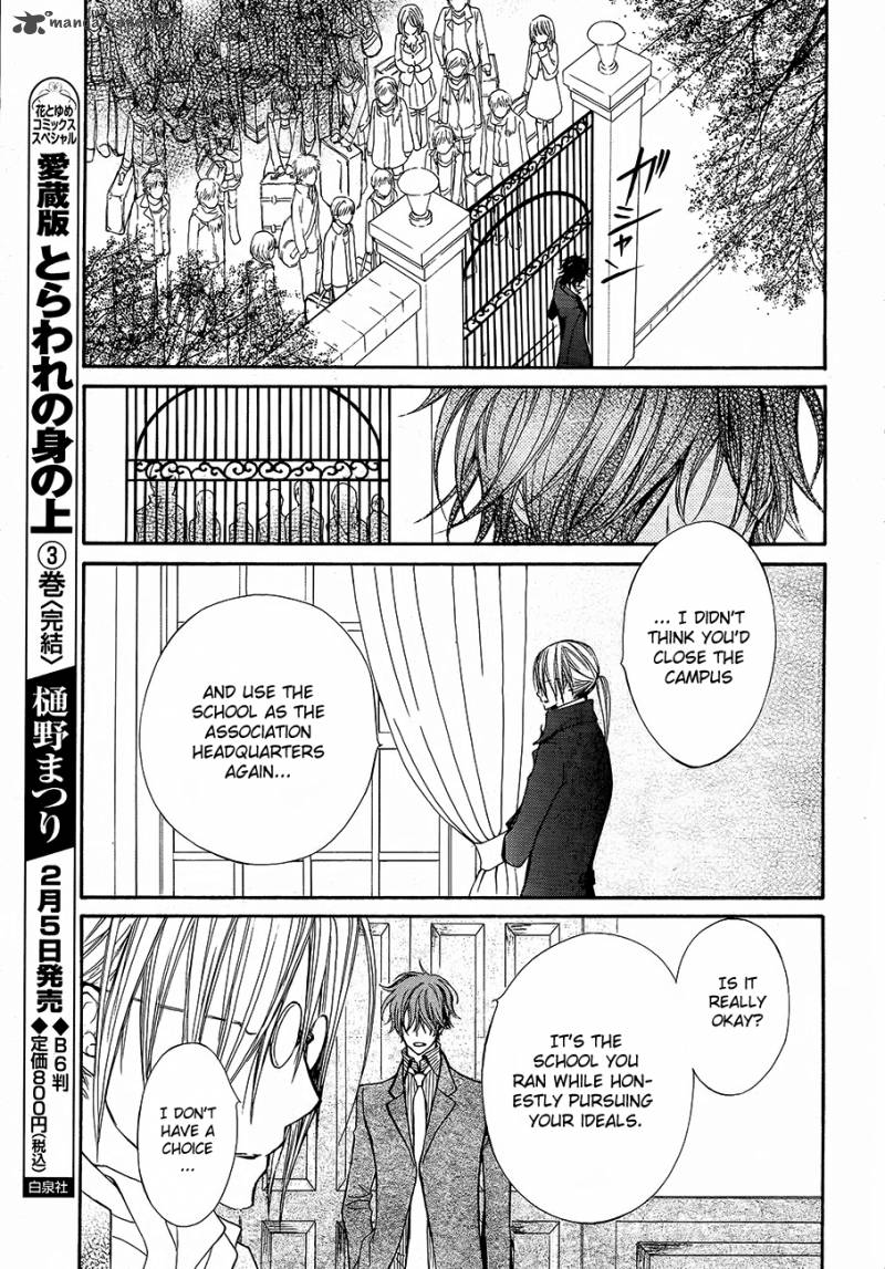 Vampire Knight 89 8