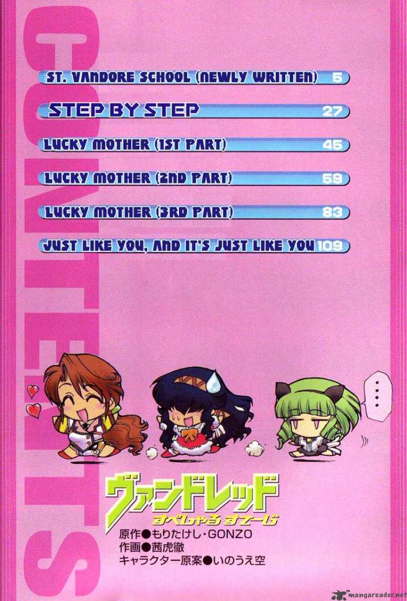 Vandread Special Stage 1 1