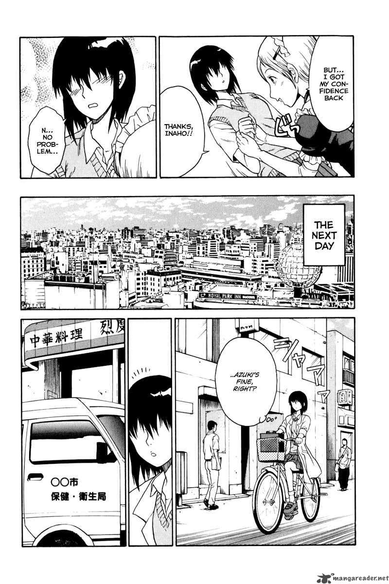 Vector Case File Inaho No Konchuuki 1 24