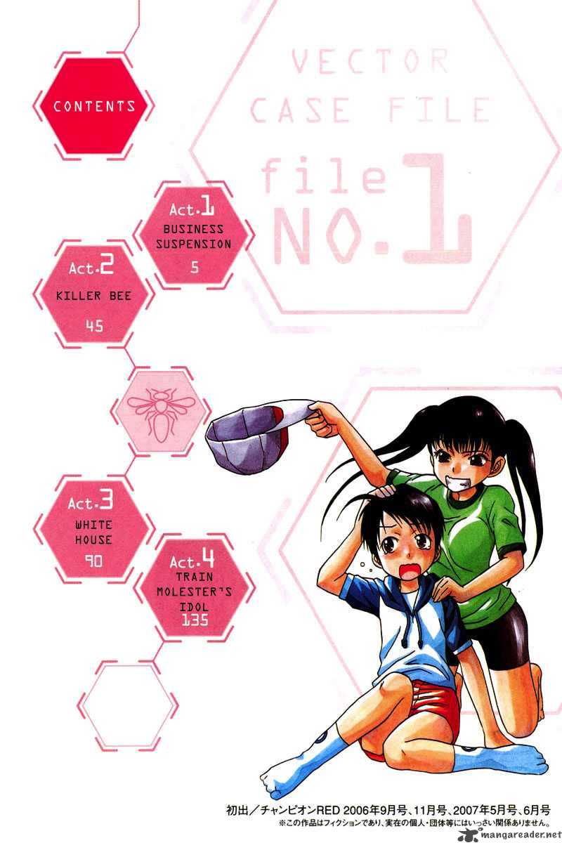 Vector Case File Inaho No Konchuuki 1 6