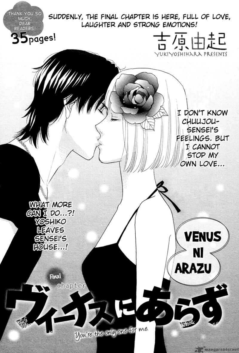 Venus Ni Arazu 7 3