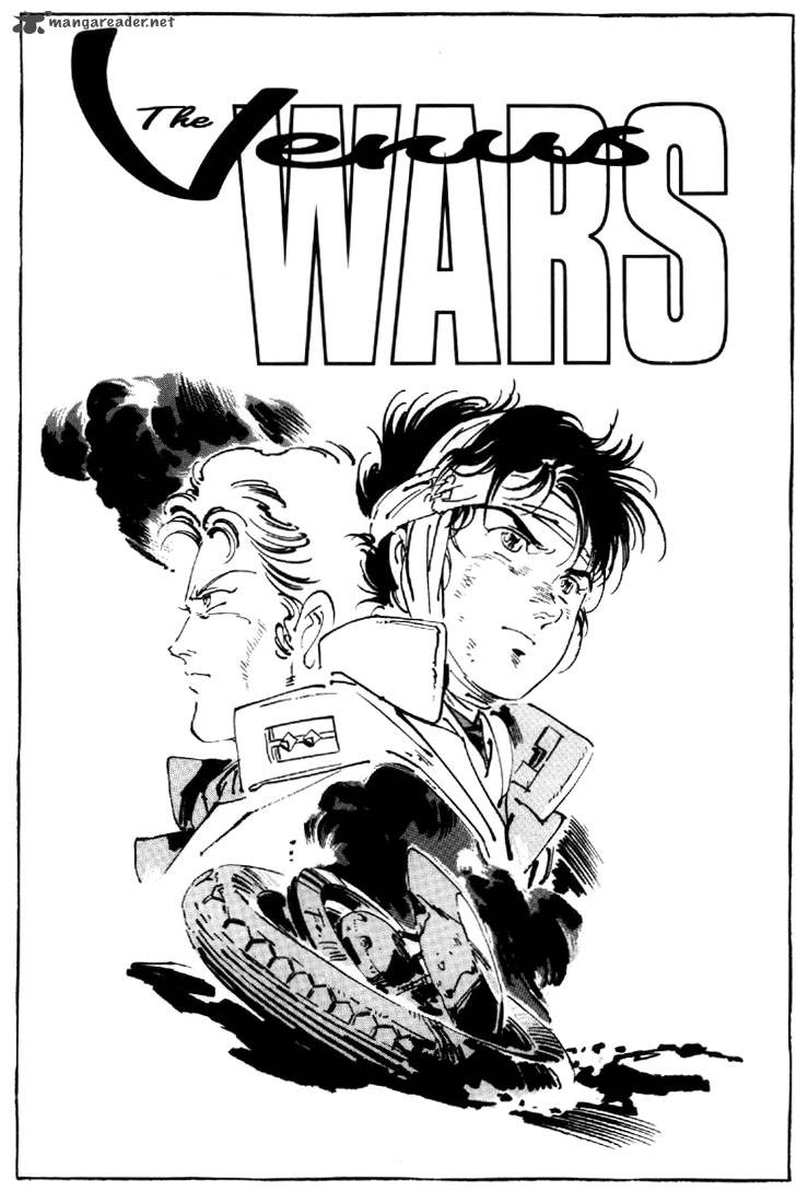 Venus Wars 14 3