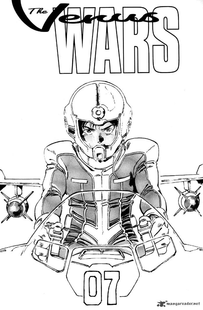 Venus Wars 2 2