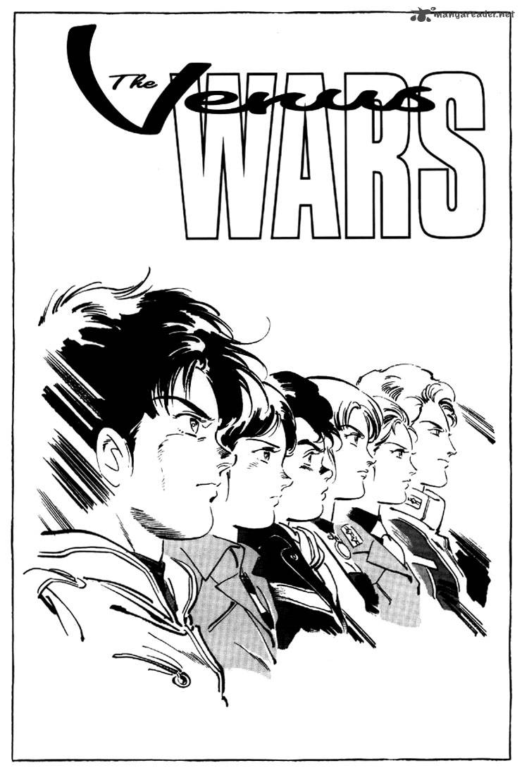 Venus Wars 7 2