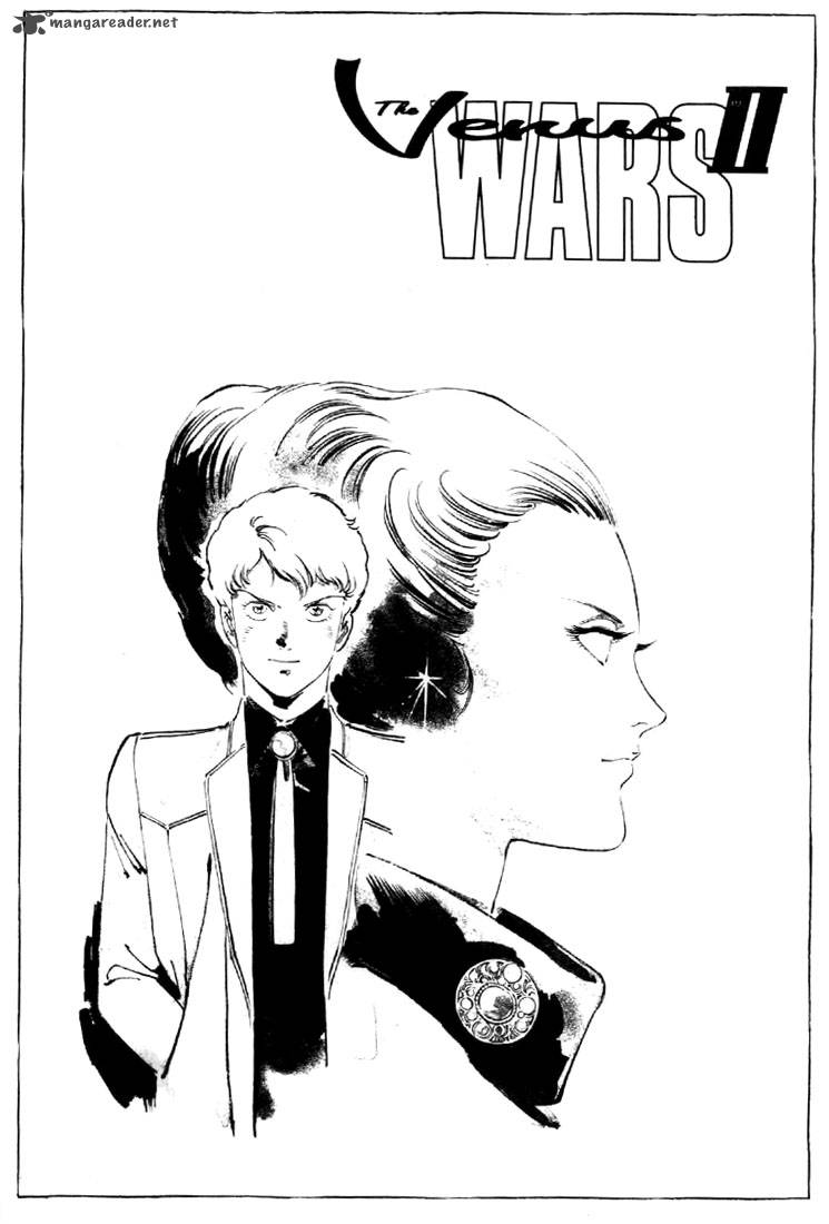 Venus Wars 2 8 2