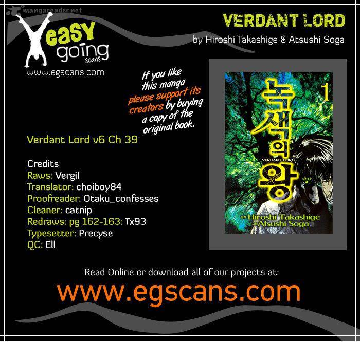 Verdant Lord 39 1