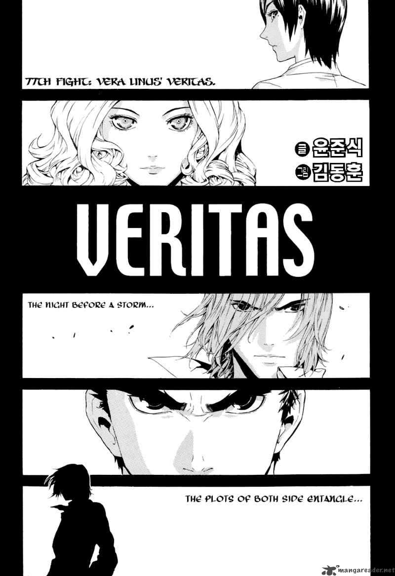 Veritas 77 9