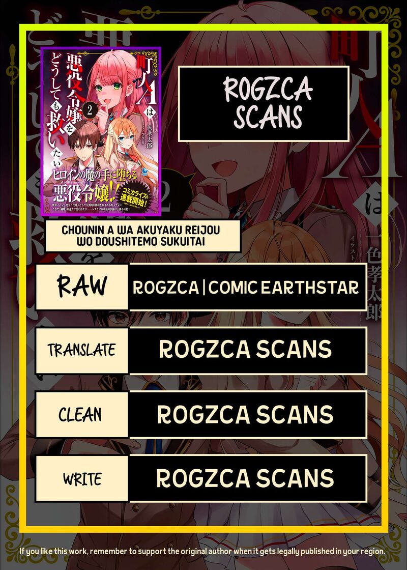 Villager A Wants To Save The Villainess No Matter What 42a 1