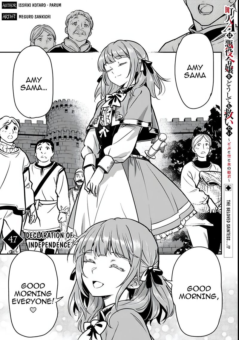 Villager A Wants To Save The Villainess No Matter What 47a 2