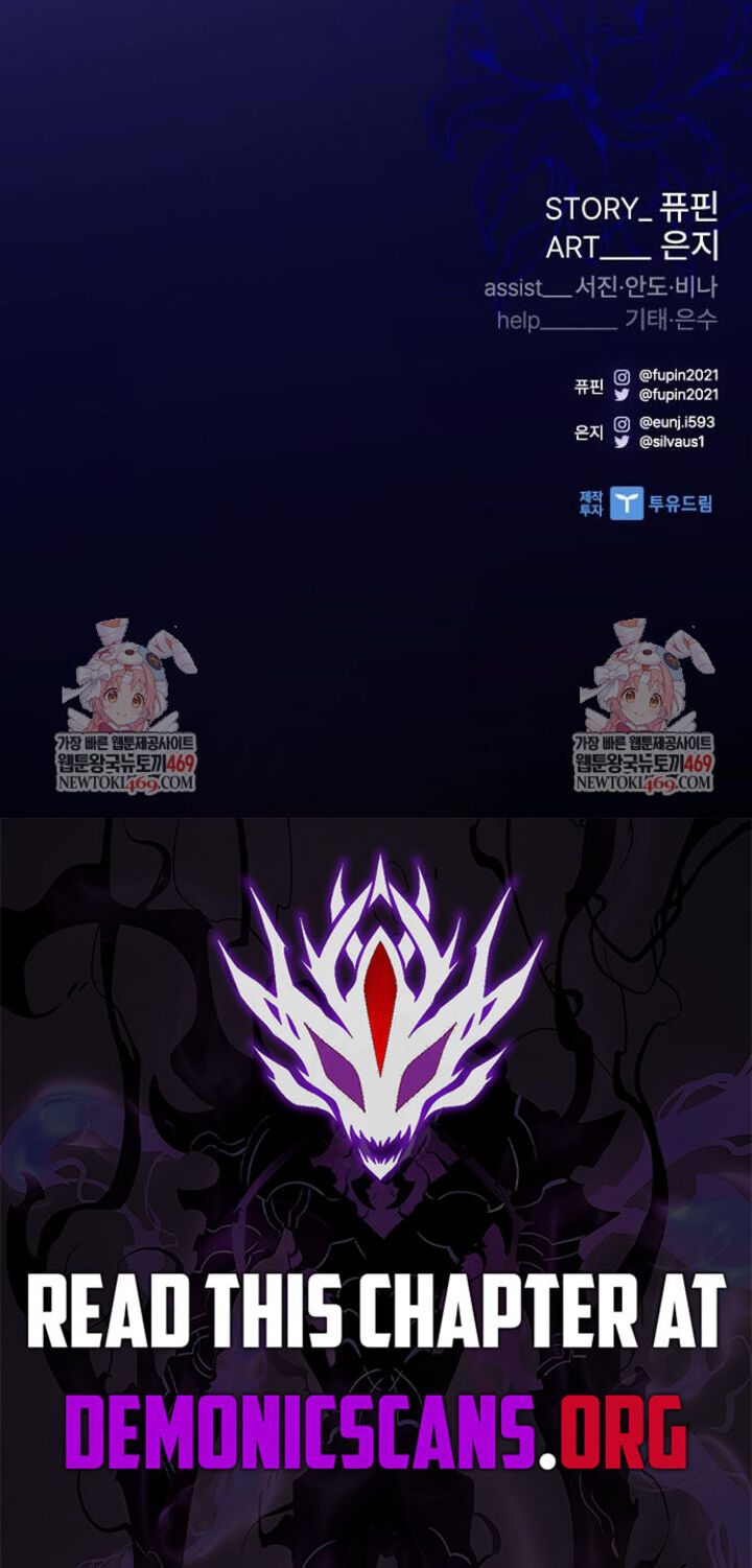 Villain To Kill 213 17