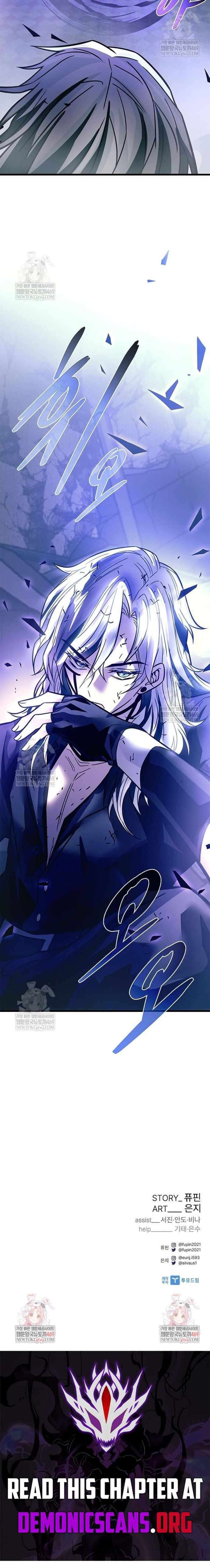 Villain To Kill 223 17