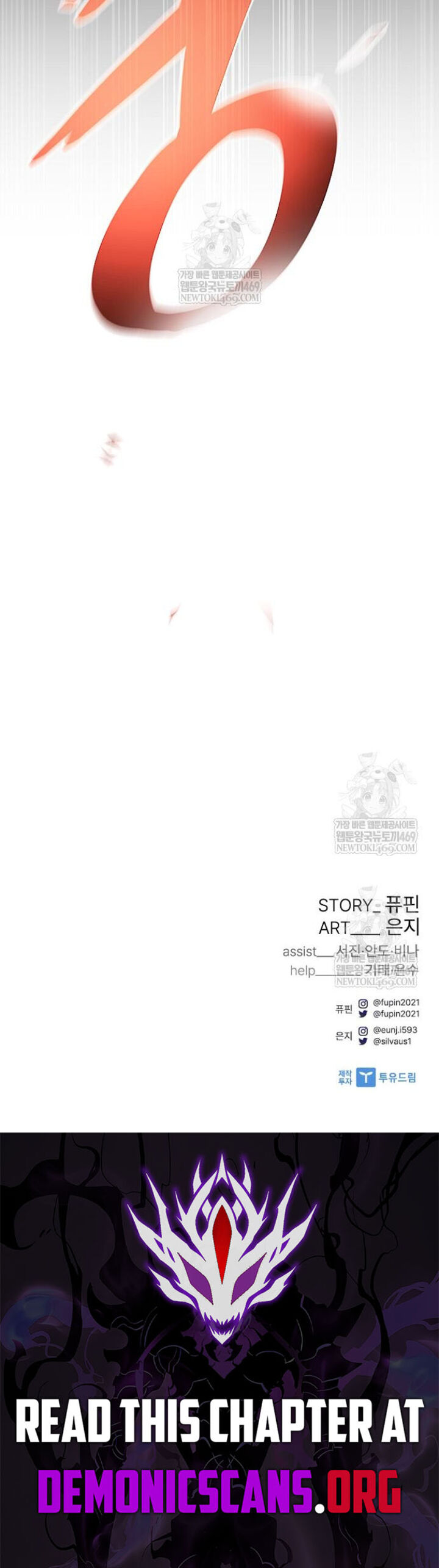 Villain To Kill 225 16