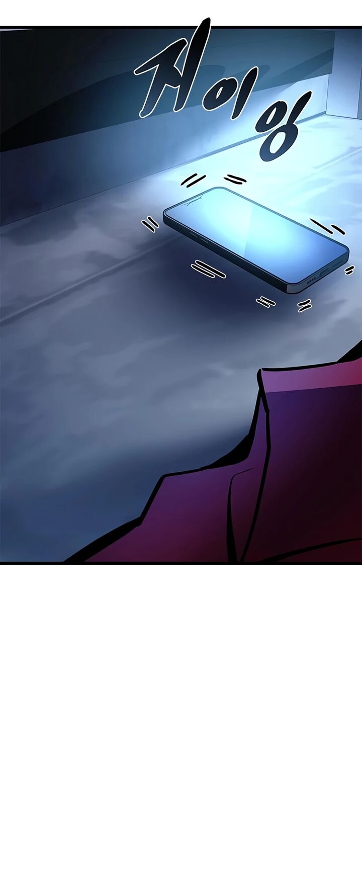 Villain To Kill 237 21