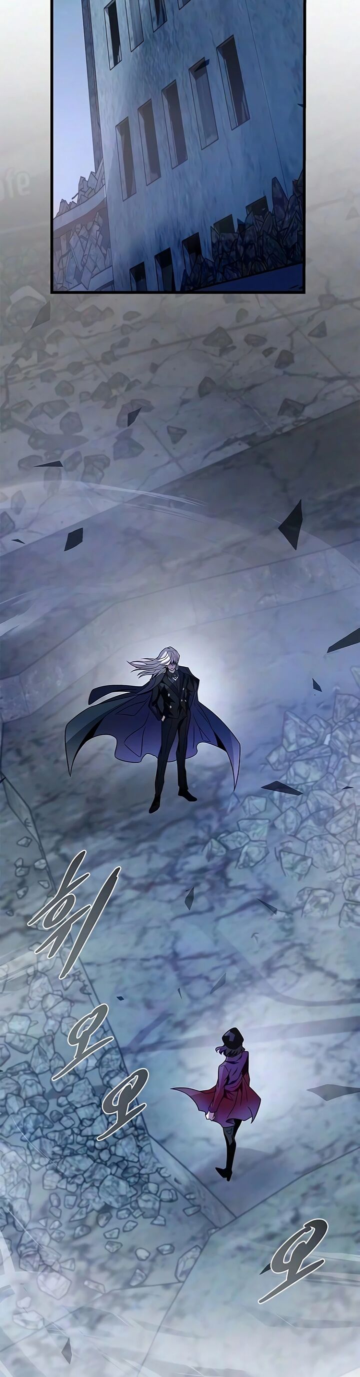 Villain To Kill 247 4