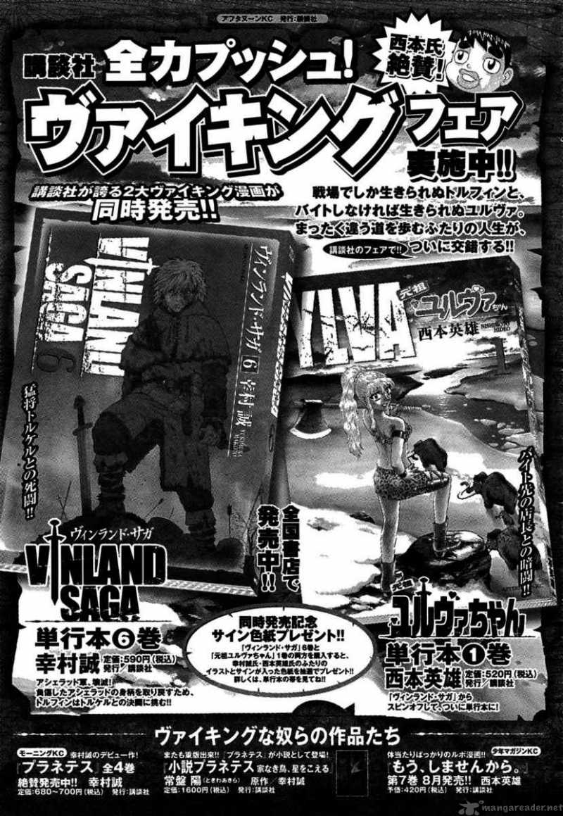 Vinland Saga 44 28