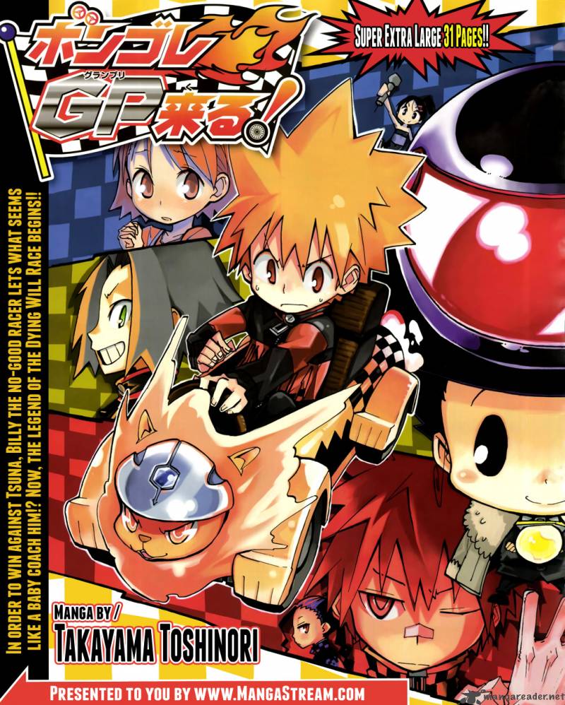 Vongola Gp Kuru 1 1