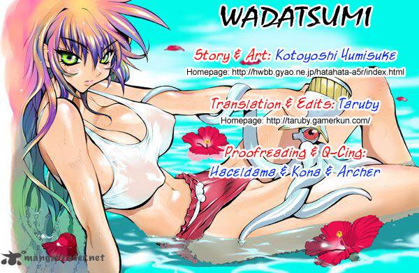 Wadatsumi 15 1