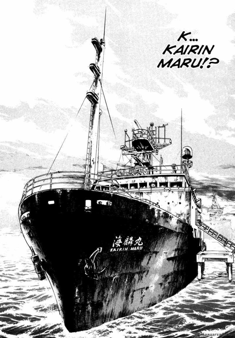 Waga Na Wa Umishi 1 53