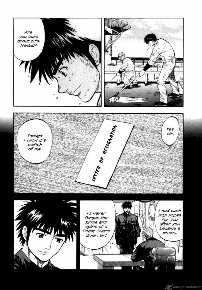 Waga Na Wa Umishi 10 7