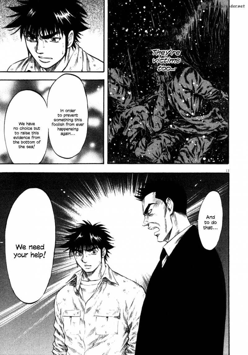 Waga Na Wa Umishi 101 12