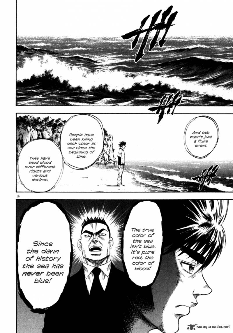 Waga Na Wa Umishi 101 15