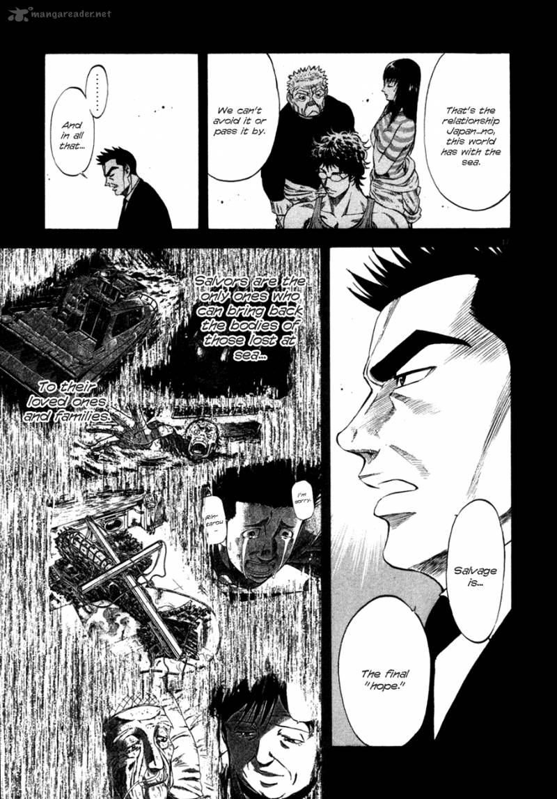Waga Na Wa Umishi 101 16