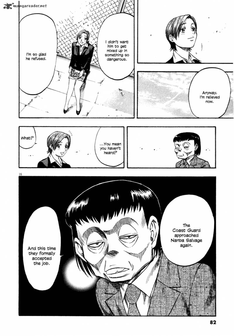 Waga Na Wa Umishi 102 16