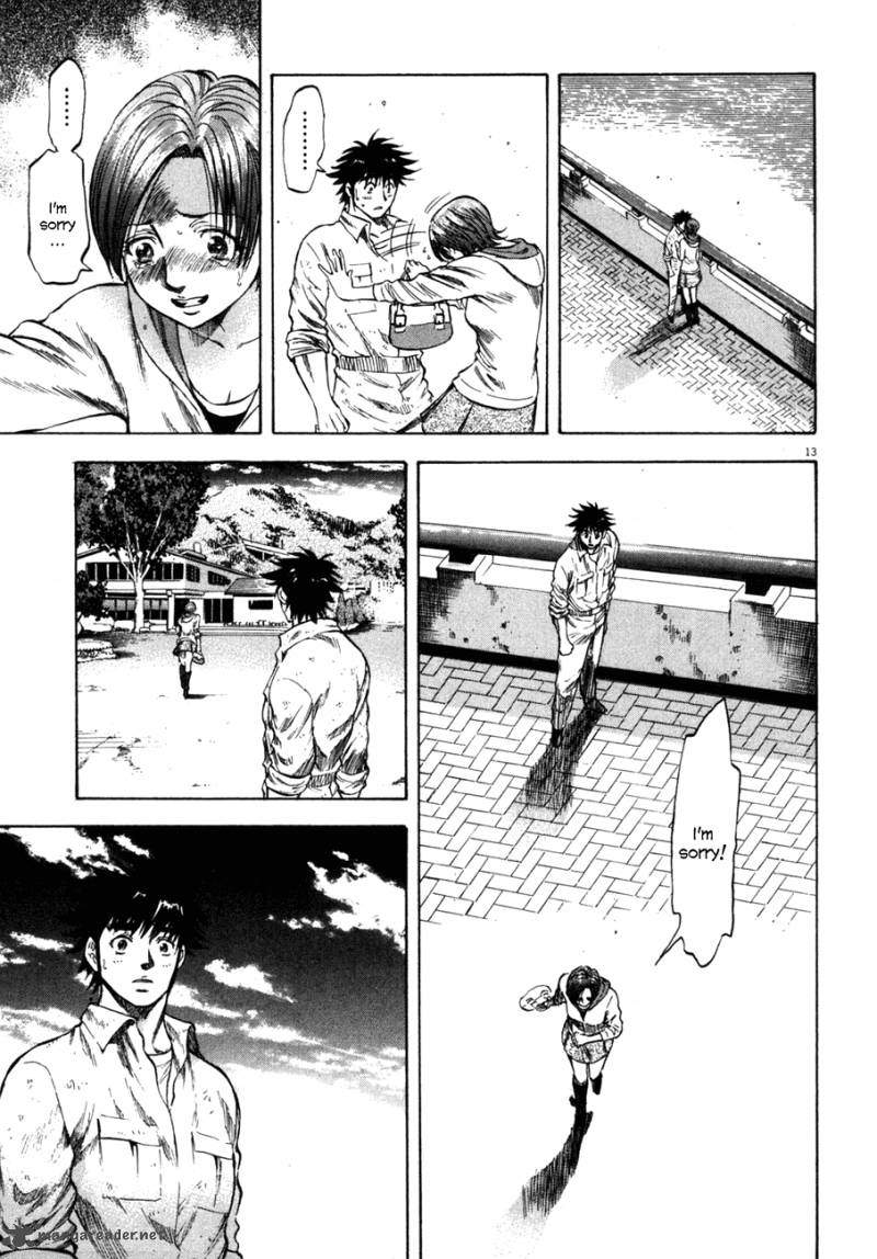 Waga Na Wa Umishi 104 13