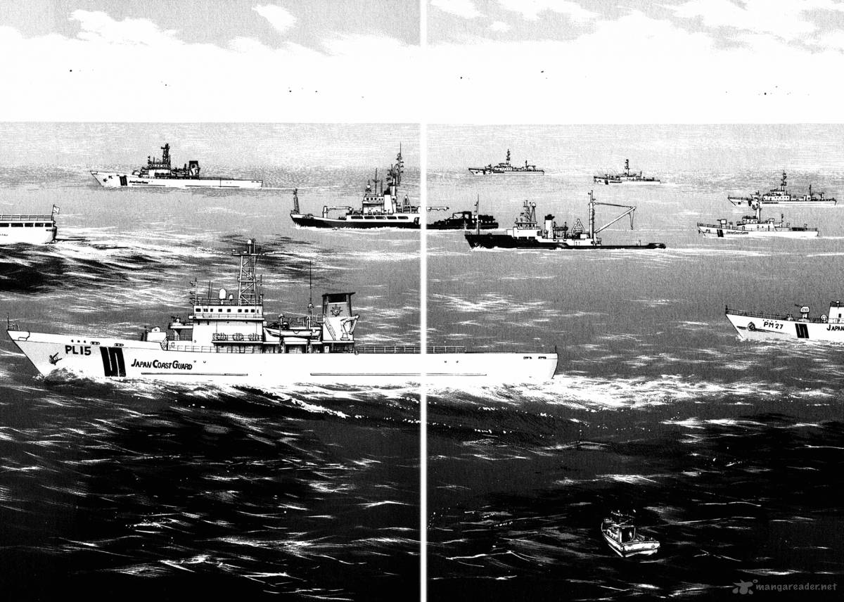 Waga Na Wa Umishi 104 18