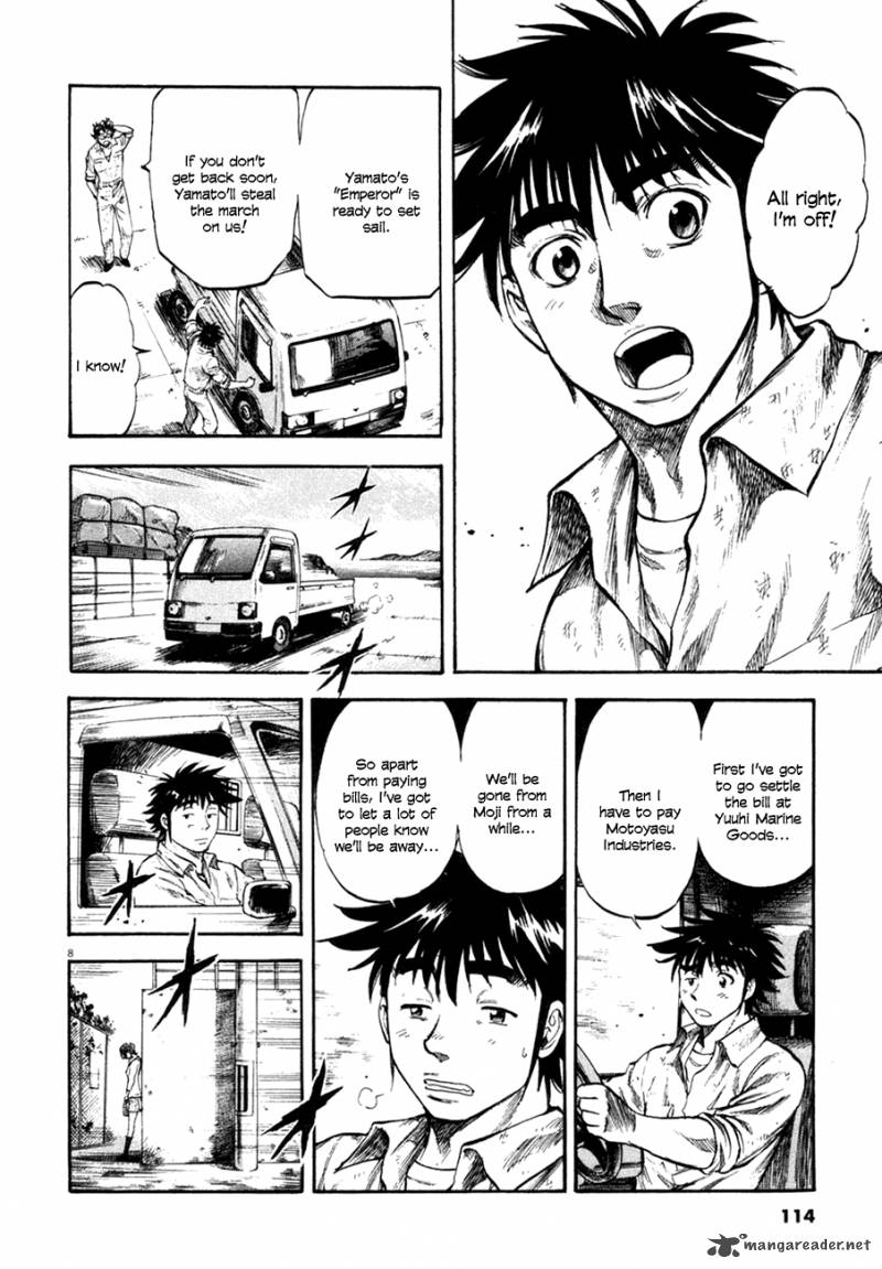 Waga Na Wa Umishi 104 8