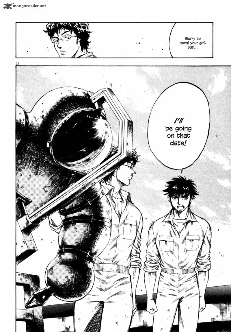 Waga Na Wa Umishi 105 23