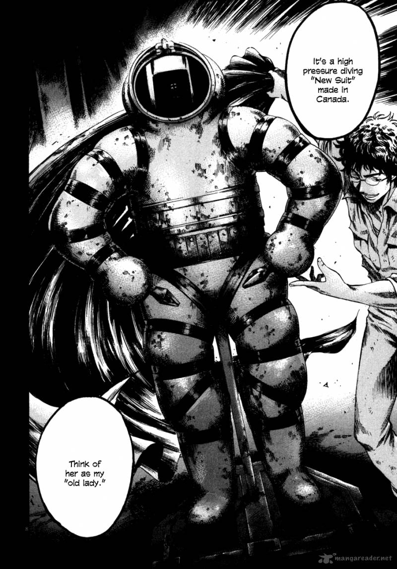 Waga Na Wa Umishi 105 9