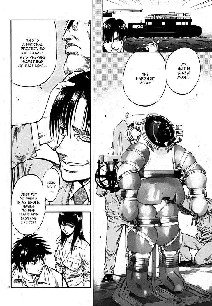 Waga Na Wa Umishi 106 11