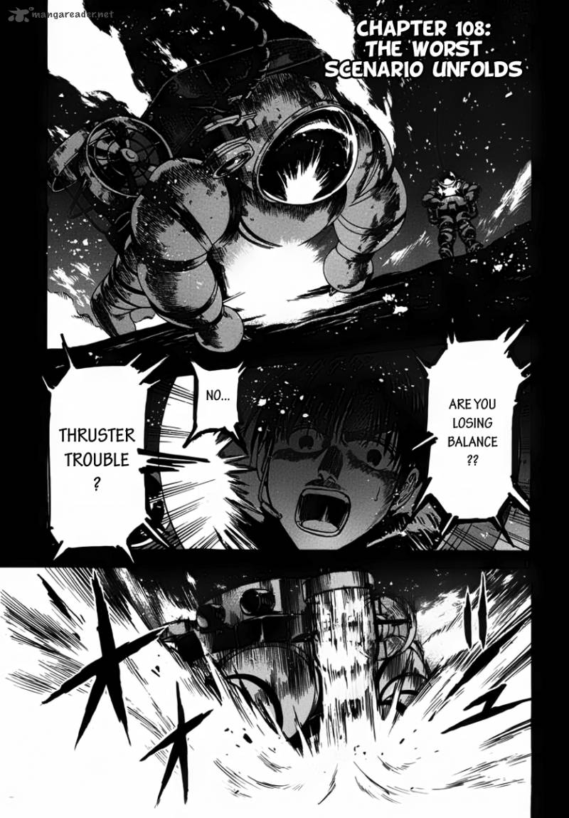Waga Na Wa Umishi 108 1