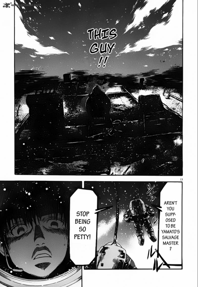 Waga Na Wa Umishi 108 12