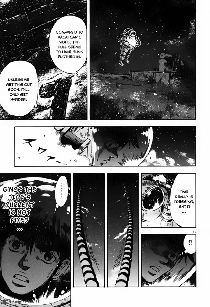 Waga Na Wa Umishi 108 14
