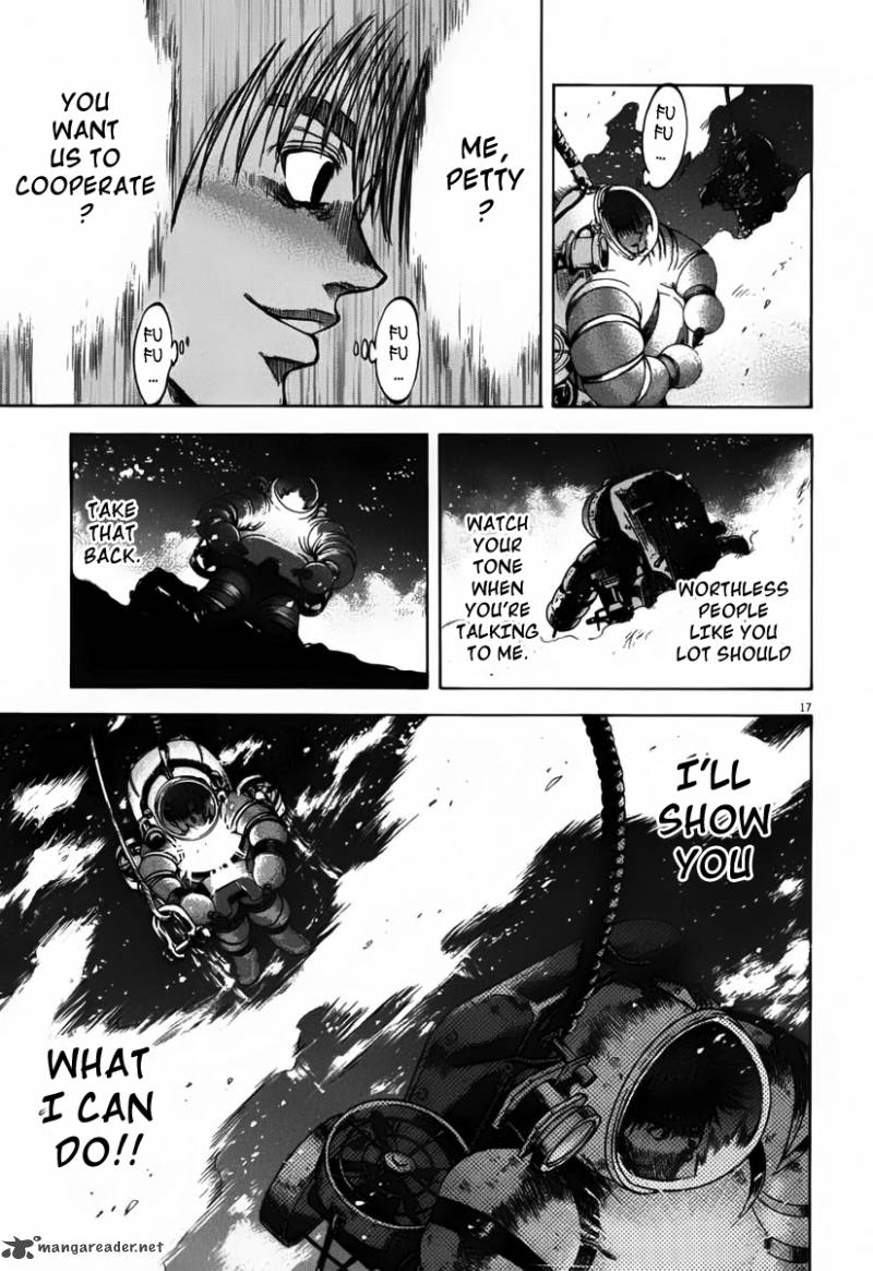 Waga Na Wa Umishi 108 16