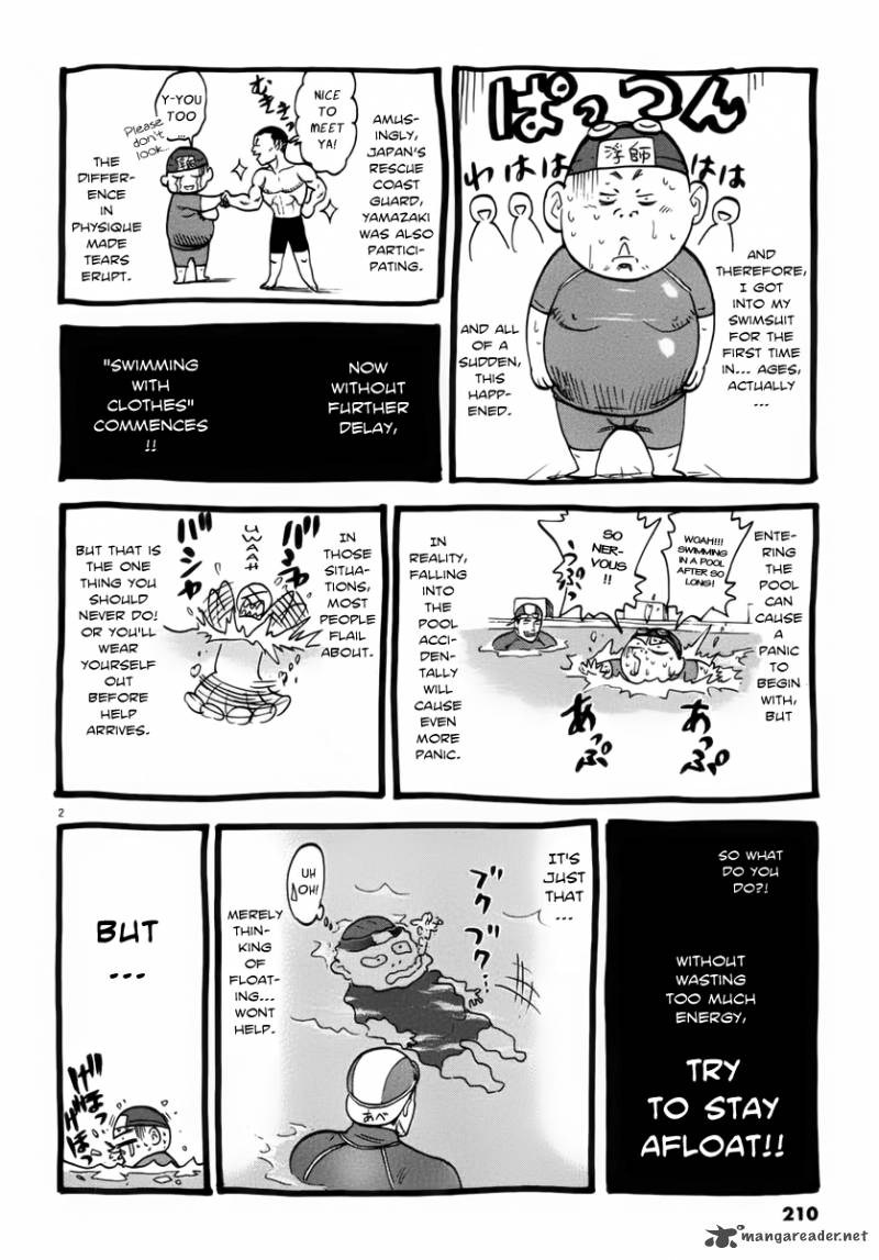 Waga Na Wa Umishi 108 21