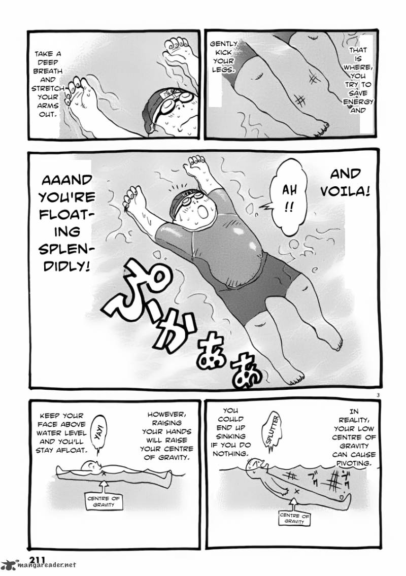 Waga Na Wa Umishi 108 22
