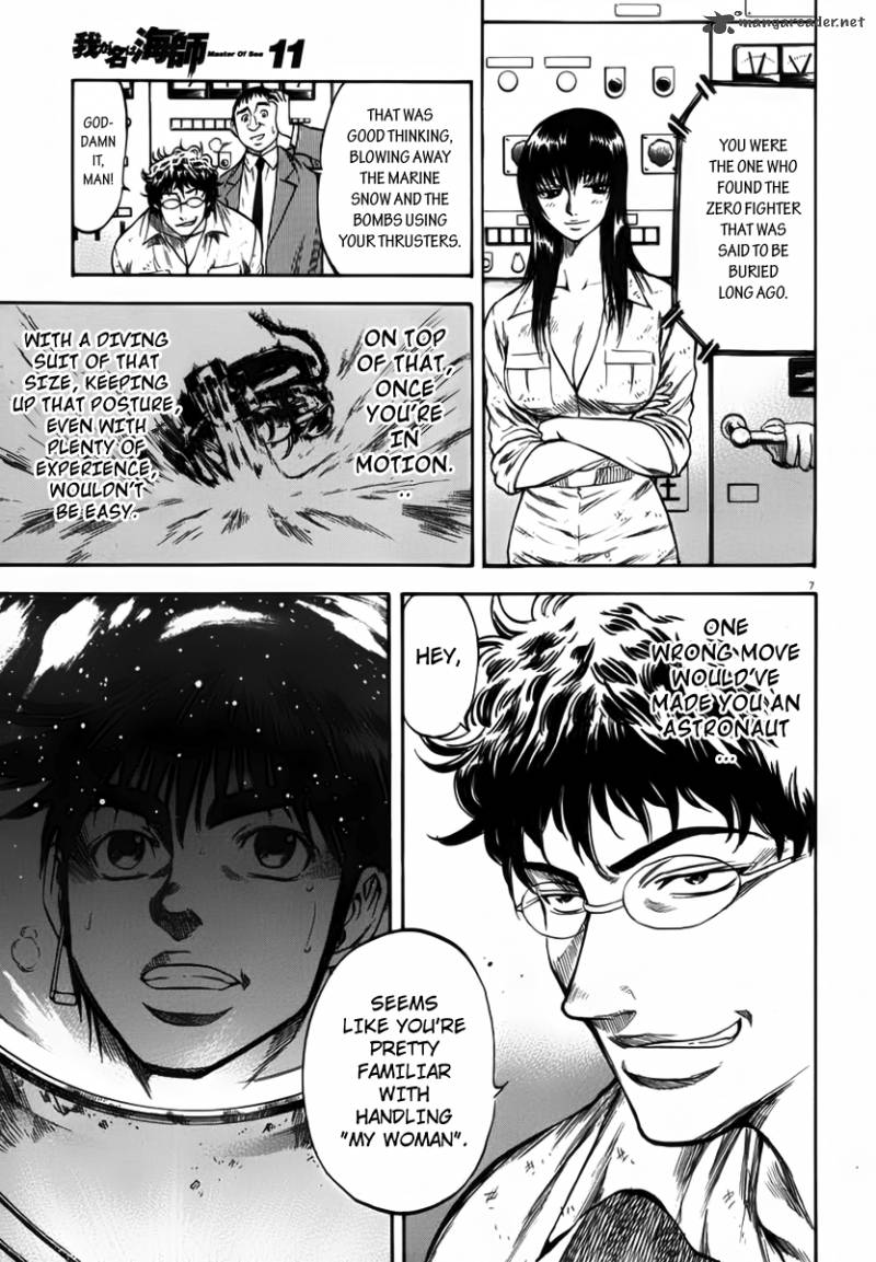 Waga Na Wa Umishi 108 6