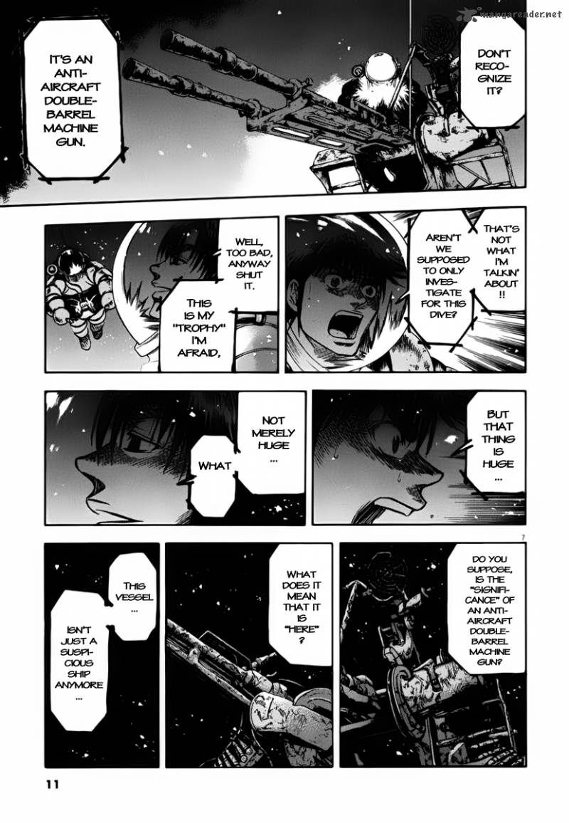 Waga Na Wa Umishi 109 12