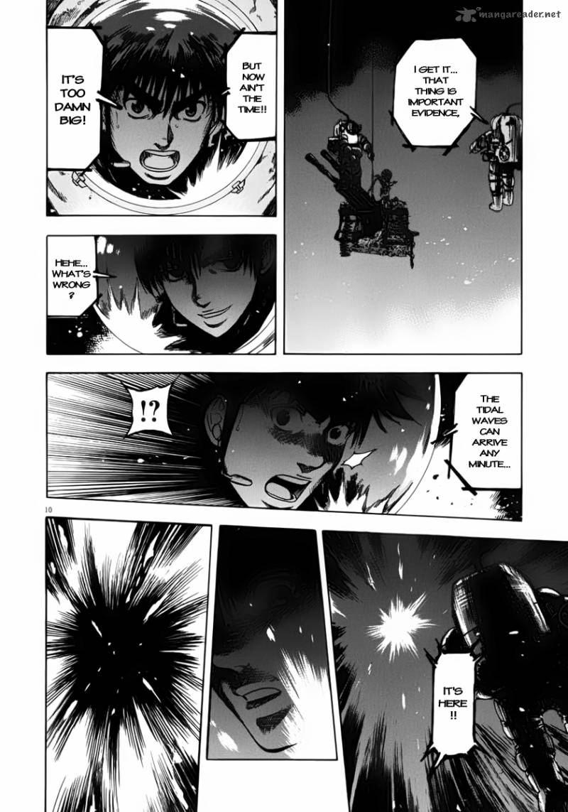 Waga Na Wa Umishi 109 15