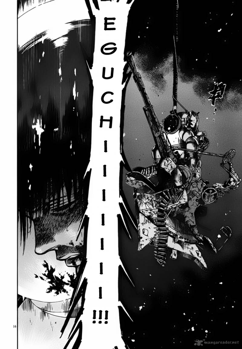 Waga Na Wa Umishi 109 21