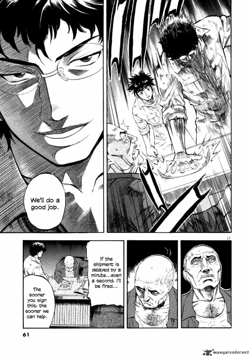 Waga Na Wa Umishi 11 16